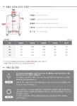 [스포츠]남성 넥밴드 카라 투톤 배색 점퍼 H5CJP8010 - 사는 게 즐겁다! 롯데닷컴