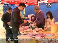 목포북교동교회, 한사랑교회 바자회 목포북교동교회, 한사랑교회  바자회