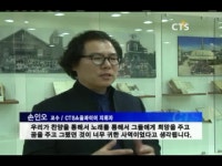 CTS소울콰이어 제주지역 찬양사역