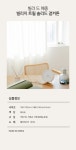 텐바이텐 10X10 : 빌리지 트윌 솔리드 겉커튼 화이트_(1757327)