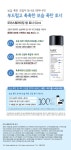 [갤러리아] 모이스처라이징 밤 보습폭탄 2종 키트 - NS홈쇼핑