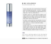 클리닉 사이언스 풀 메디 모이스처라이저(75ml) - 사는 게 즐겁다! 롯데닷컴
