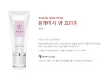 다비블레미시밤프라임