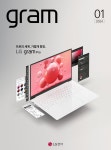 LG전자 2024 01