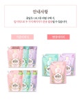 샤프란 꽃담초 섬유유연제 화이트로즈 리필 1.6L x 2개