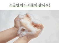 세이프 주방세제 1L x 3개 (향2종 중 택1)