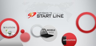 스타트라인 - Latest version 1.1 for Android App Business