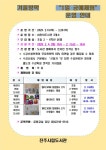 전체 - 공지사항 - 열린마당 - 진주시립도서관 진주시립도서관