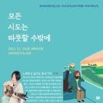 공지사항 - 사립공공도서관 - 도서관 안내 - 진주시립도서관 진주시립도서관