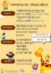 공지사항 - 사립공공도서관 - 도서관 안내 - 진주시립도서관 진주시립도서관