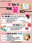 대구광역시립 두류도서관 > 열린공간 > 공지사항 대구광역시립 두류도서관