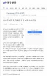대구광역시립 두류도서관 > 열린공간 > 언론보도 대구광역시립 두류도서관
