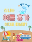 대구광역시립 서부도서관 > 자료검색 > 북큐레이션 대구광역시립 서부도서관