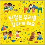 대구광역시립 수성도서관 > 자료검색 > 사서추천도서 대구광역시립 수성도서관
