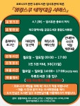대구광역시립 두류도서관