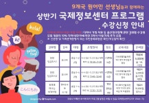 대구광역시립 중앙도서관 > 평생교육 > 수강신청 대구광역시립 중앙도서관