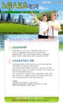 노인스포츠지도사 자격증 초창기 시험 놓치면 후회! - 자격증기출문제 노인스포츠지도사 자격증 초창기 시험 놓치면 후회!