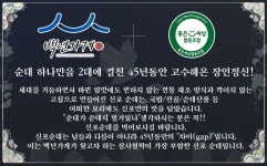 백년가게 신포 순대국 45년 전통 수제 순대국밥 돼지국밥 600g 2팩