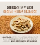 하프클럽 45년 신포시장 순대곱창전골 2~3인 백년가게 수제 순대 전골 밀키트