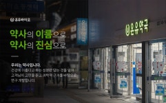 [임박26.07.14][온유바이오] 온유로케어 두뇌 인지력개선과 피부건강엔 브레인루틴 포스파티딜세린 2박스(총1개월분)/온유약국 배합