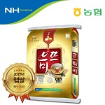 ::  나눔이 있는 쇼핑몰 85pro :: 2017년 햅쌀 충북 괴산 으뜨미 20kg  / 혼합 품종, 무료배송 (제주도 배송 불가 상품)
