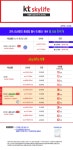 플친ID_@라인통신] [1522-8107] - 뽐뿌:뽐뿌 스폰서 [뽐뿌 스폰서 1위업체] [KT/SK/U+공식대리점] [지역차감X] [통신3사 결합 전문상담O]... 