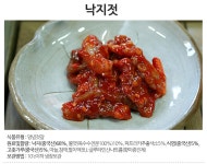 농협 남도반찬 12종 골라담기 - NS홈쇼핑  농협 남도반찬 12종 골라담기 - NS홈쇼핑