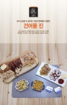 건어물 모음전 - 사는 게 즐겁다! 롯데닷컴