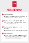 굿브라더스 더(THE)비움 1박스(10포) :: 천삼백케이 굿브라더스 더(THE)비움 1박스(10포)