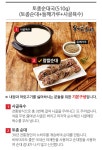 [용가마순대] 토종순대국 3팩 + 시레기순대국 3팩 - 예스24