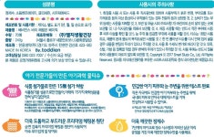 베비언스 헤링본 물티슈 베이직 캡 70매(핑크퐁) - 사는 게 즐겁다! 롯데닷컴