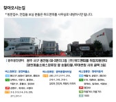[주식회사위드앤피플] 하남 - 주5일 인쇄 평압기 기술직 사원/장기근무/꾸준한업무(D-1) - 사람인