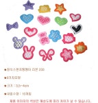 대한민국 대표 문구전문쇼핑몰 모닝오피스 장식재료 장식스펀지땡땡이 233 -1봉10개입세트 - 주식회사 모닝오피스