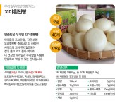 [밀원본가] 안흥 꼬마우리밀찐빵 40개 1박스(1.4kg) - 사는 게 즐겁다! 롯데닷컴