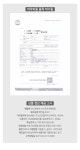 도매꾹 :: 대한민국1위 돈버는 쇼핑 - 도매꾹 [도매꾹] 에스엠케어 살균 손소독제 500ml 1+1 에탄올78% 손세정제