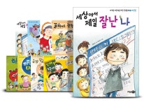 개똥이네-중고서적전문사이트