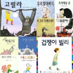 개똥이네-중고서적전문사이트 (개똥이네) 두뇌 톡톡 놀이책