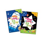 개똥이네-중고서적전문사이트 (개똥이네) [비룡소/사은품증정] 과학의 씨앗 시리즈 1-5권 세트 (전5권)