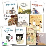 개똥이네-중고서적전문사이트 (개똥이네) 예림당/무엇이든 마녀상회 11~16시리즈 세트(전6권)