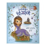 개똥이네-중고서적전문사이트 (개똥이네) 자신만만 해법 한글 1단계 10호