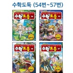 개똥이네-중고서적전문사이트 (개똥이네) [아람]한반도와 세기의공룡 (전13권)(세이펜 기능 적용, 세이펜 미포함 구성)