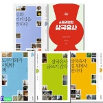 개똥이네-중고서적전문사이트 (개똥이네) 토토북/역사 속으로 숑숑 1~10권 + 독서 퀴즈북 세트