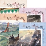 개똥이네-중고서적전문사이트 (개똥이네) 브리태니커 만화 백과 세트 (전10권)