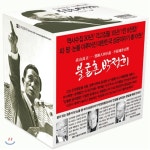 개똥이네-중고서적전문사이트 (개똥이네) 내 여자친구는 9미호 1