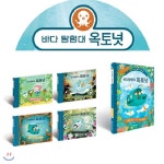 개똥이네-중고서적전문사이트 (개똥이네) 왕초보 사주학 - 입문편