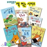 개똥이네-중고서적전문사이트 (개똥이네) 생각놀이 느낌놀이 2세 세트