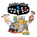 개똥이네-중고서적전문사이트 (개똥이네) [DVD] New 뱀파이어 소녀 모나 2집 6종세트 (DVD 3종 + 오디오CD 3종)