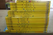 개똥이네-중고서적전문사이트 (개똥이네) [만화 칼의 노래 시리즈]