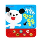 개똥이네-중고서적전문사이트 (개똥이네) 문이 들려주는 이야기 한국사