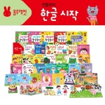 개똥이네-중고서적전문사이트 (개똥이네) [신통방통 우리나라 시리즈]